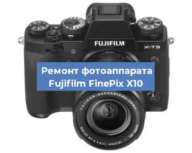 Замена USB разъема на фотоаппарате Fujifilm FinePix X10 в Екатеринбурге